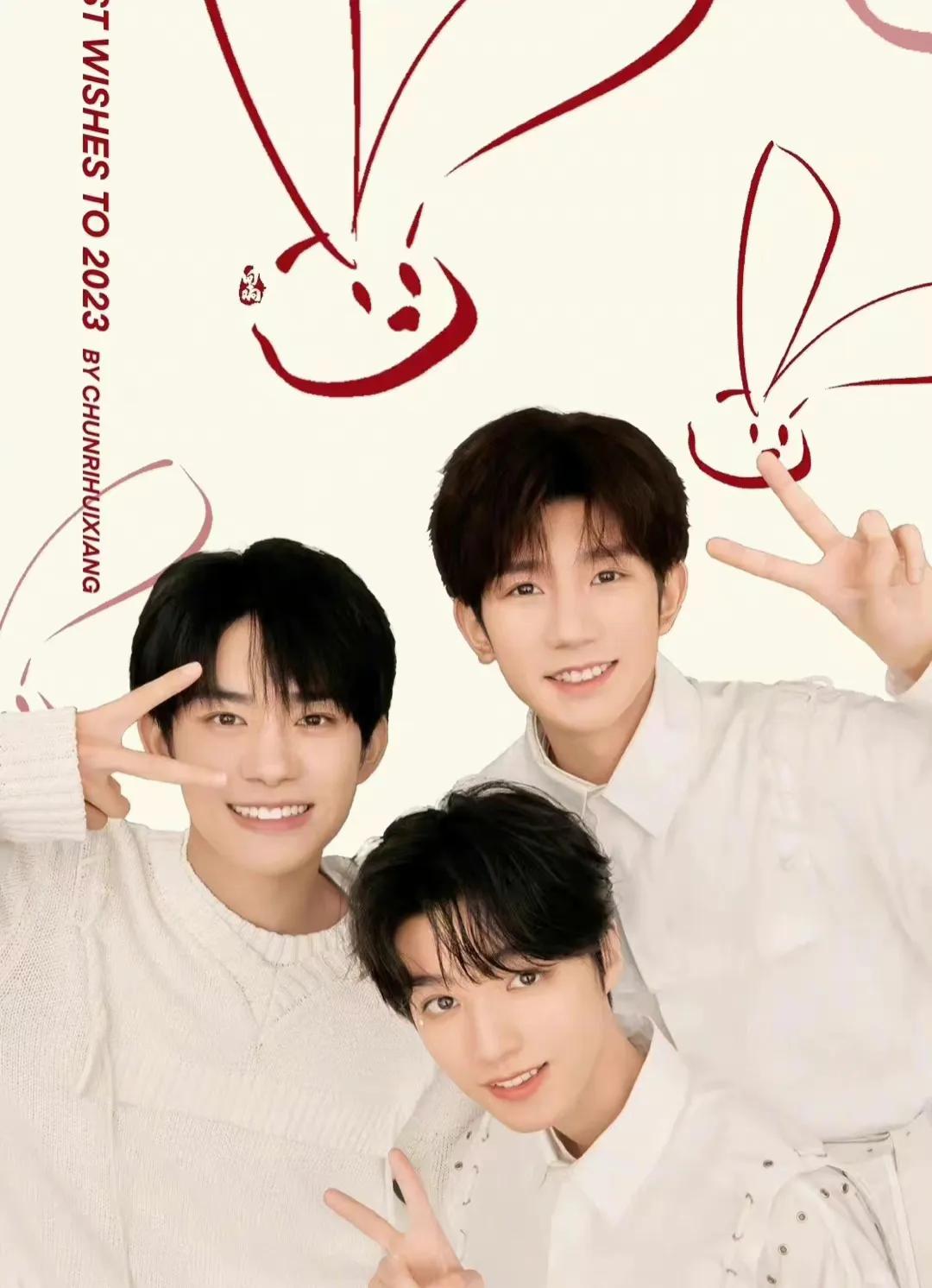 tfboys十周年演唱会为啥不同台,tfboys十周年演唱会会公布解散吗