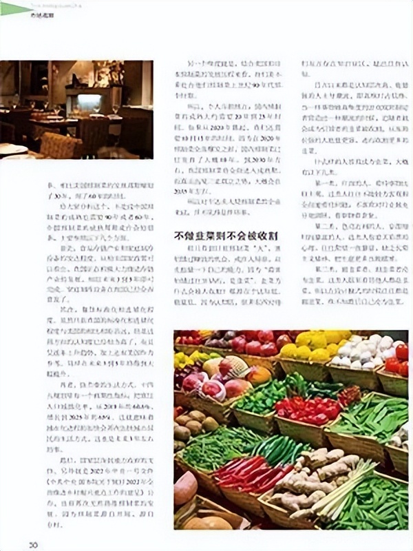 探索川渝美食,探索美食川菜