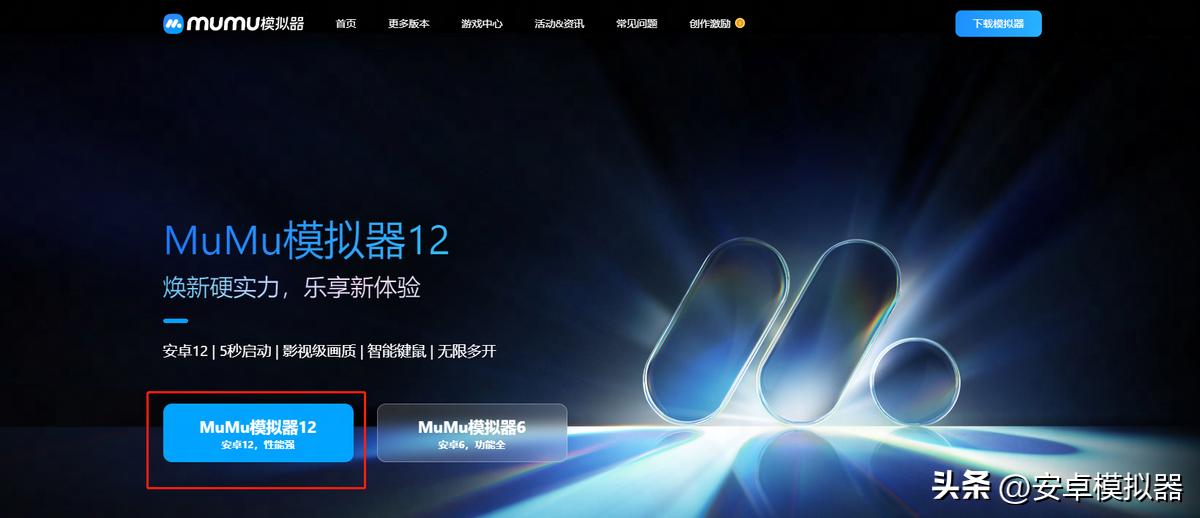 晶核魔导觉醒录播,晶核魔导觉醒pc在哪里下载