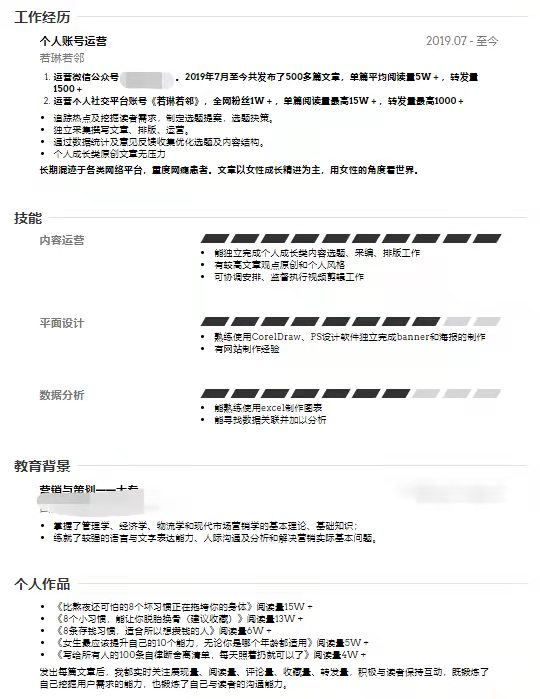 2月月总结,2月总结