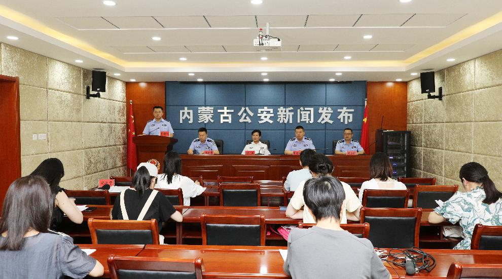 内蒙古百日攻坚行动,内蒙古百日行动专项整治