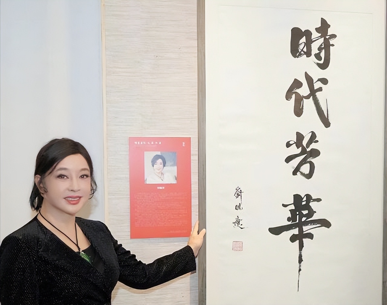 刘晓庆和张兰,张兰刘晓庆超级演说家