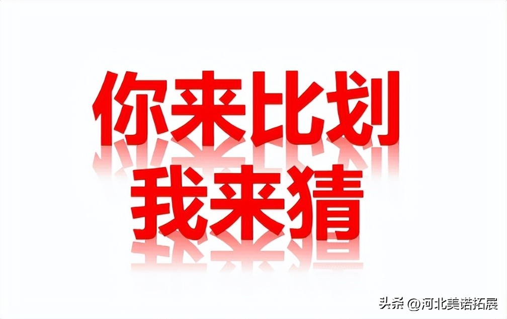拓展活动团队游戏张家口,趣味拓展哪家团建游戏多