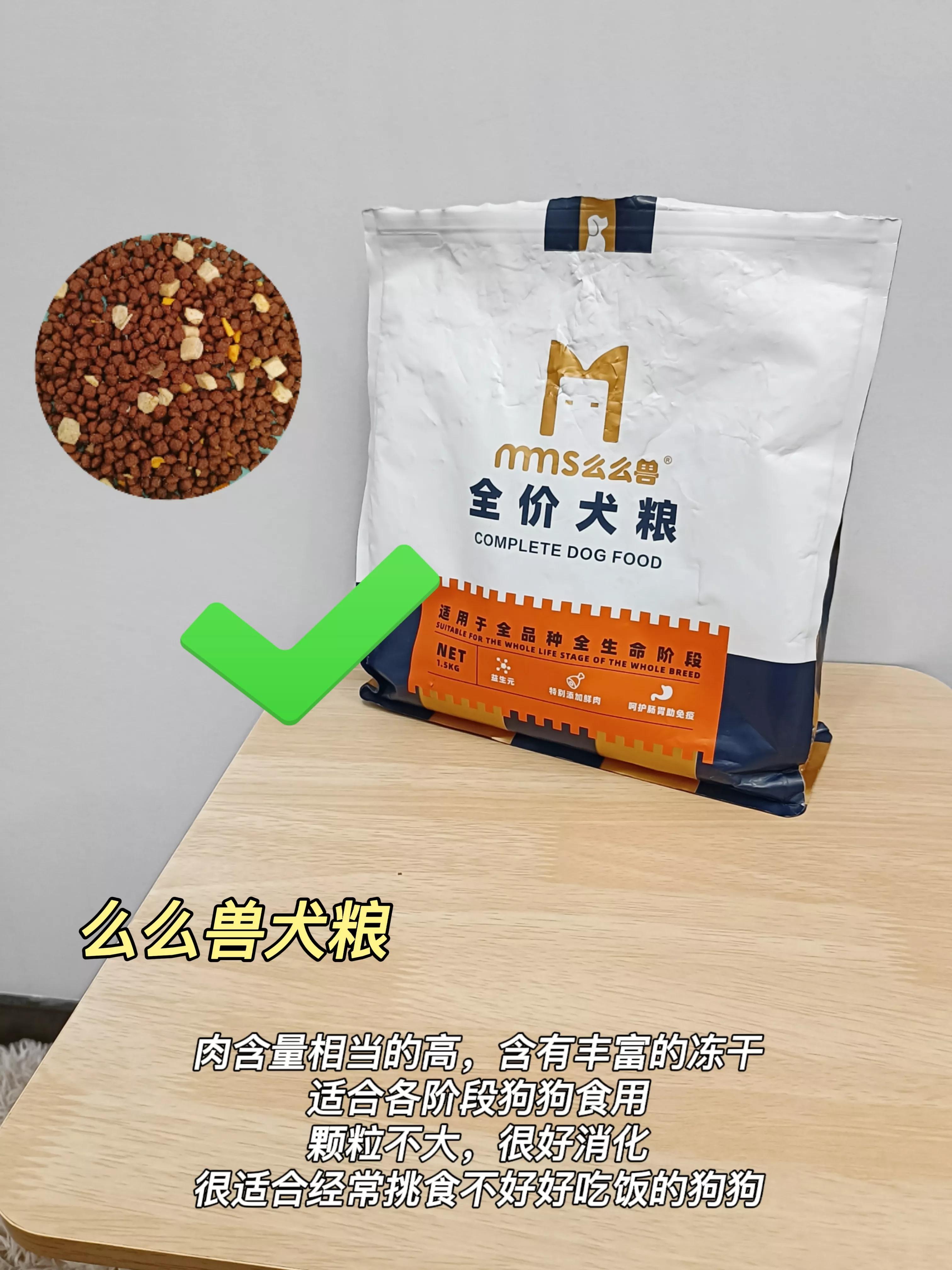 狗狗狗粮应该怎么样去选择,狗粮质量不行的话狗狗会怎么样