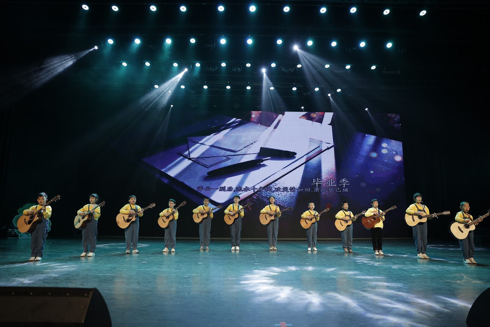 小熊吉他音乐会现场,小熊吉他2020琴谱