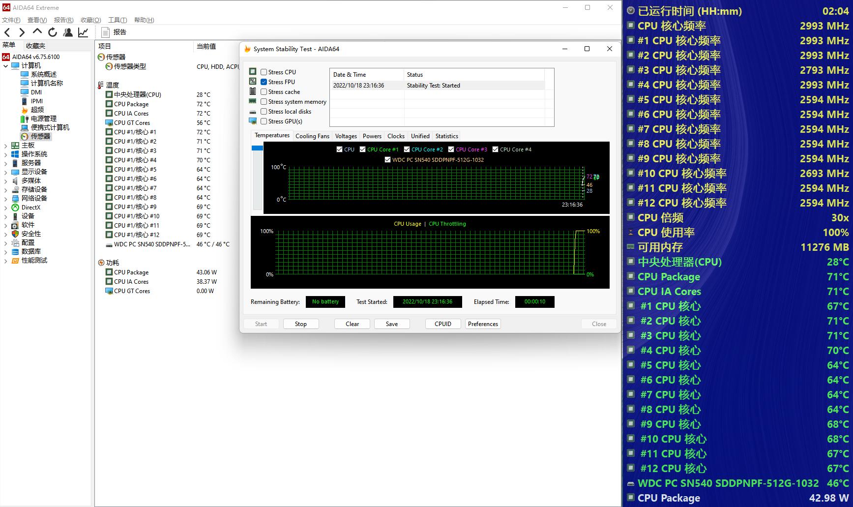 微星24寸一体机,微星一体机27寸