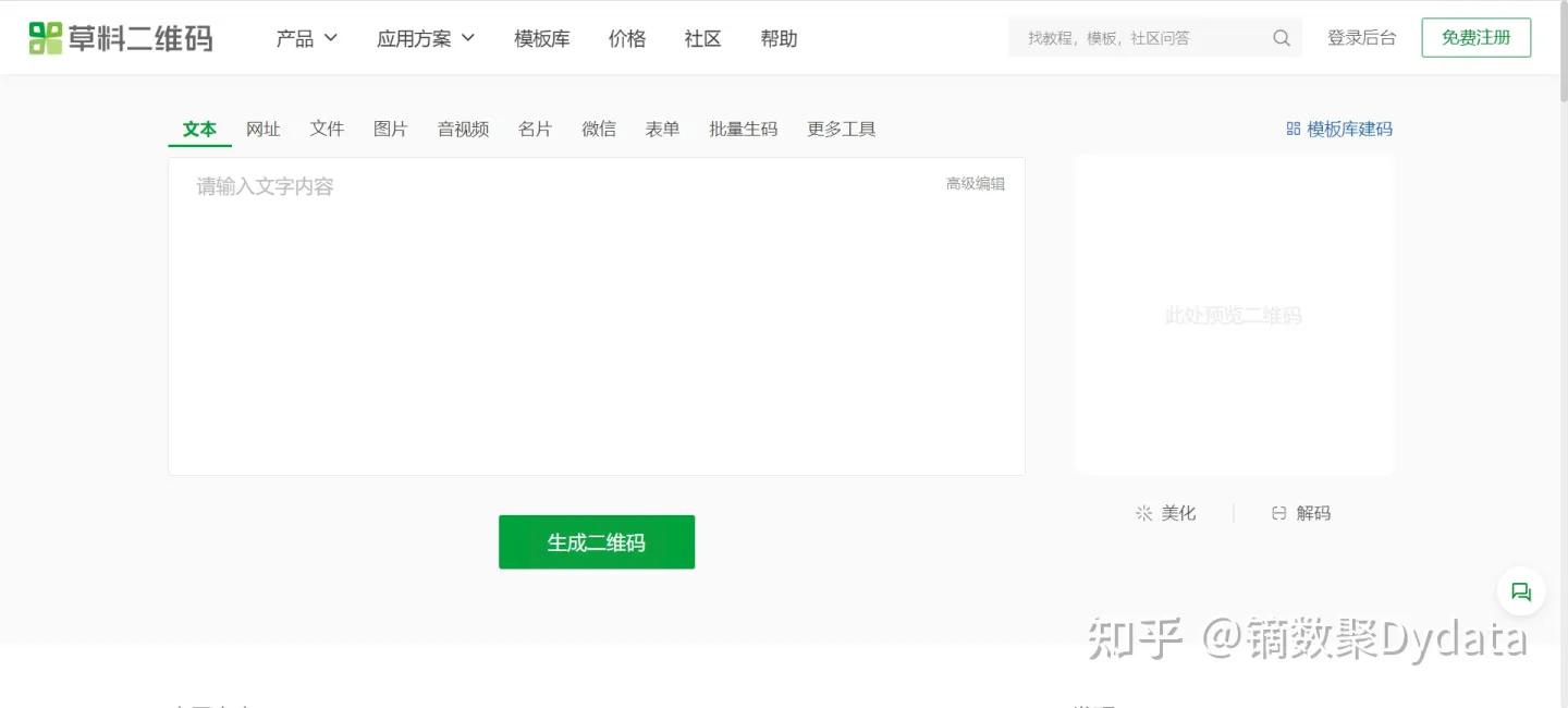 windows系统生产力软件哪个好,windows提高生产力