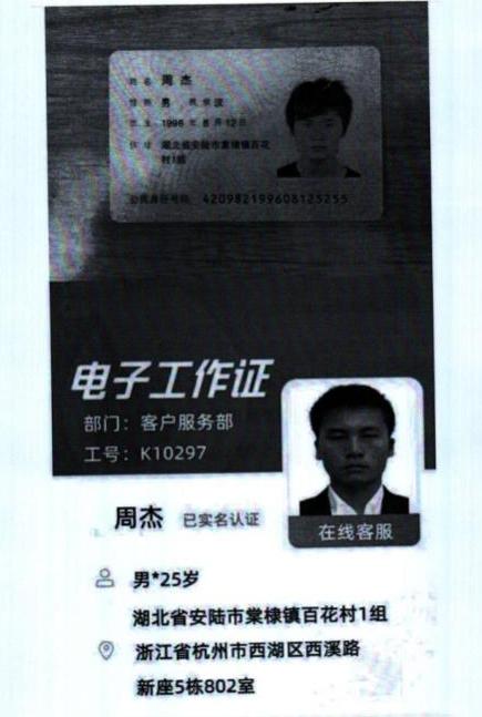 接视频来电怎么接,这类特殊来电不要接