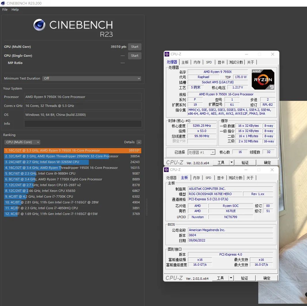 性能暴涨，击溃12代酷睿！AMDZen4锐龙7000系列旗舰处理器首测