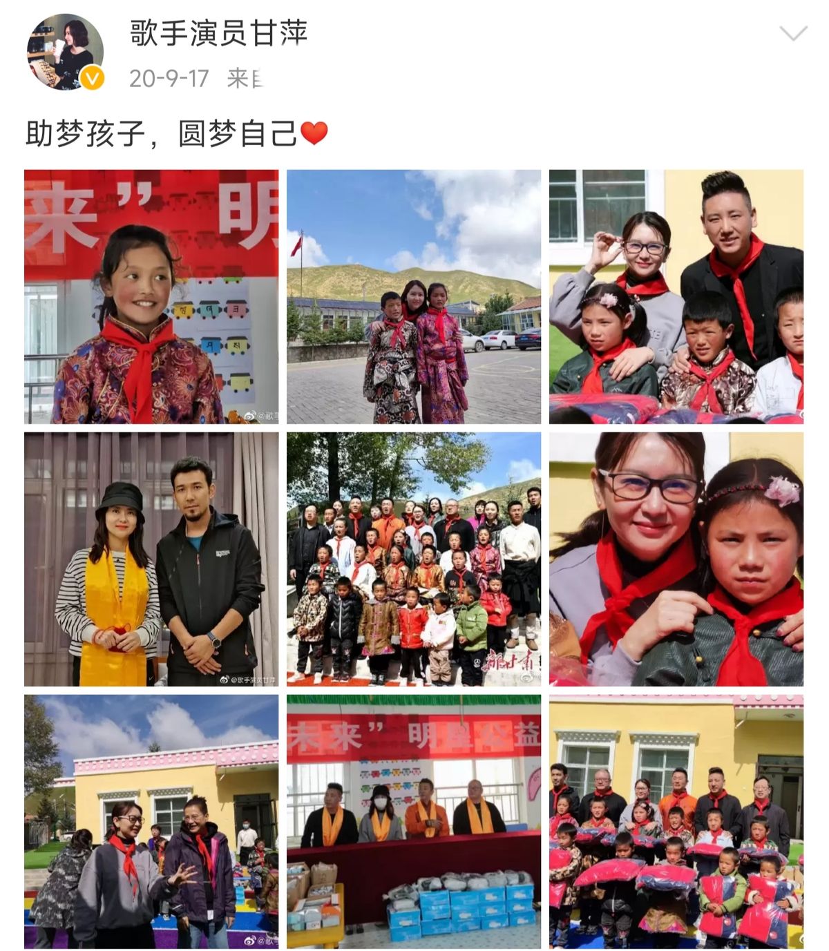 甘萍与黎兵现居成都吗,甘萍和黎兵夫妇