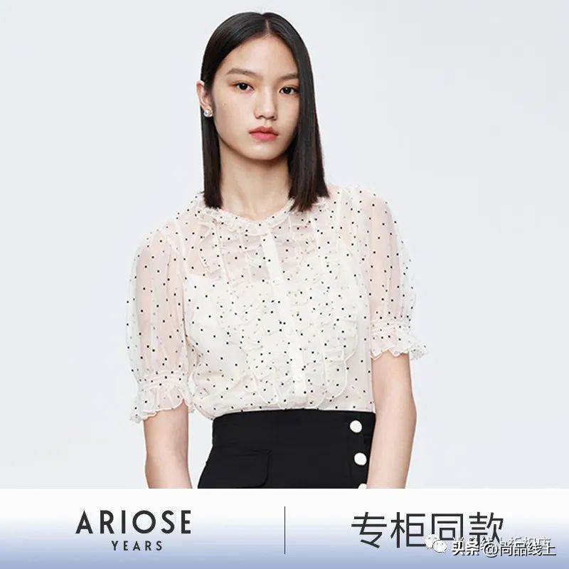 艾诺丝雅诗春款2024同款粉色衬衣,艾诺丝雅诗女装