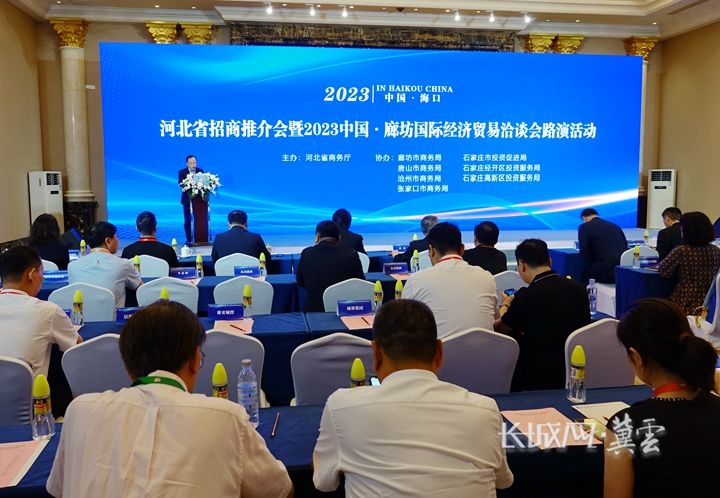 消博会致贺信,消博会报名通知