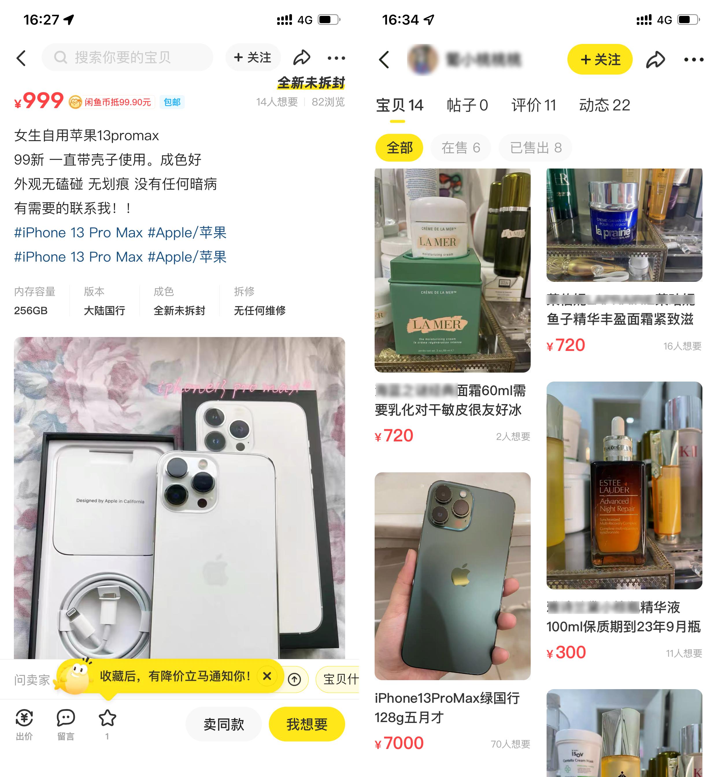 如何用最少的钱买到最好的手机,如何用便宜的价格买手机