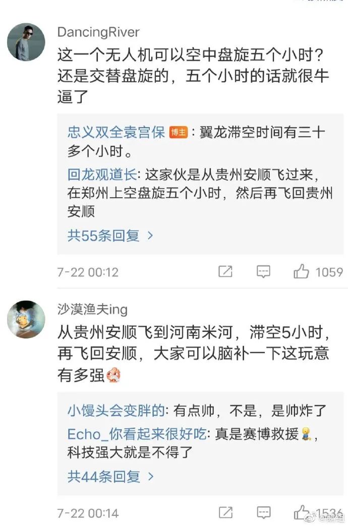 谐音梗搞笑段子全部,谐音梗搞笑的段子