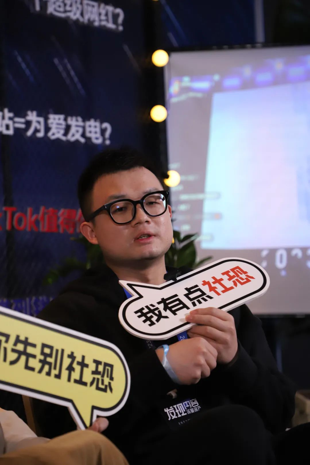 我们和26位新媒体朋友，来了一场接力聊天直播