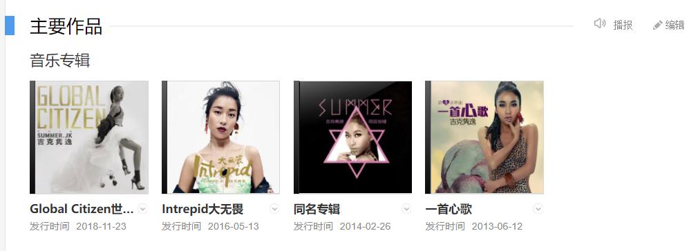 单依纯炎明熹唱歌对比,单依纯和炎明熹唱功对比