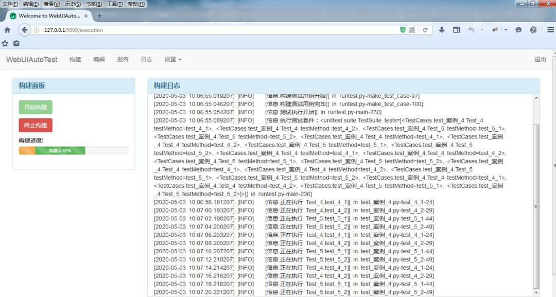 javaselenium自动化测试教程,软件测试selenium自动化测试