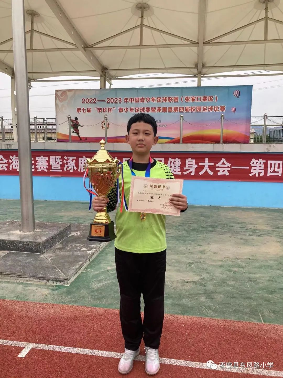 涿鹿县第五届校园足球,2018涿鹿县小学足球比赛