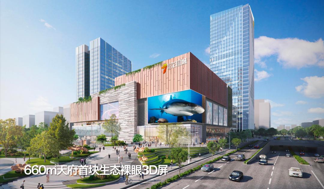 招商蛇口单月新获2宗地块,招商蛇口补仓成都