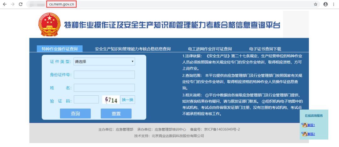 电焊工被拘留,电焊工无证操作处罚的依据是什么