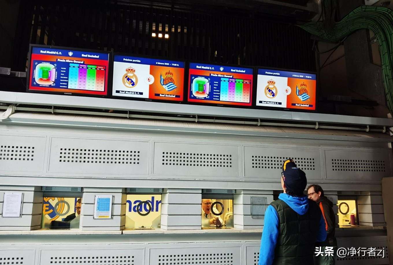 冬日暖阳拔“牙”记（二十六）马德里：朝圣不可思议伯纳乌