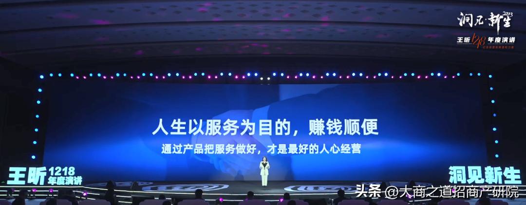 王昕招商怎么收钱,王昕讲招商如何做好线下招商