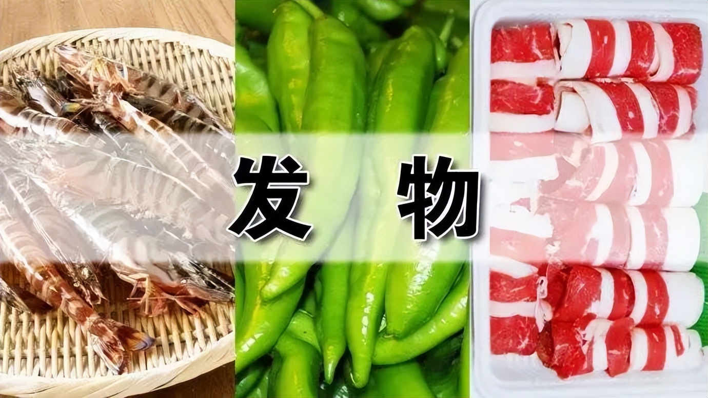 什么食物属于发物,什么是发物食物对身体有什么危害
