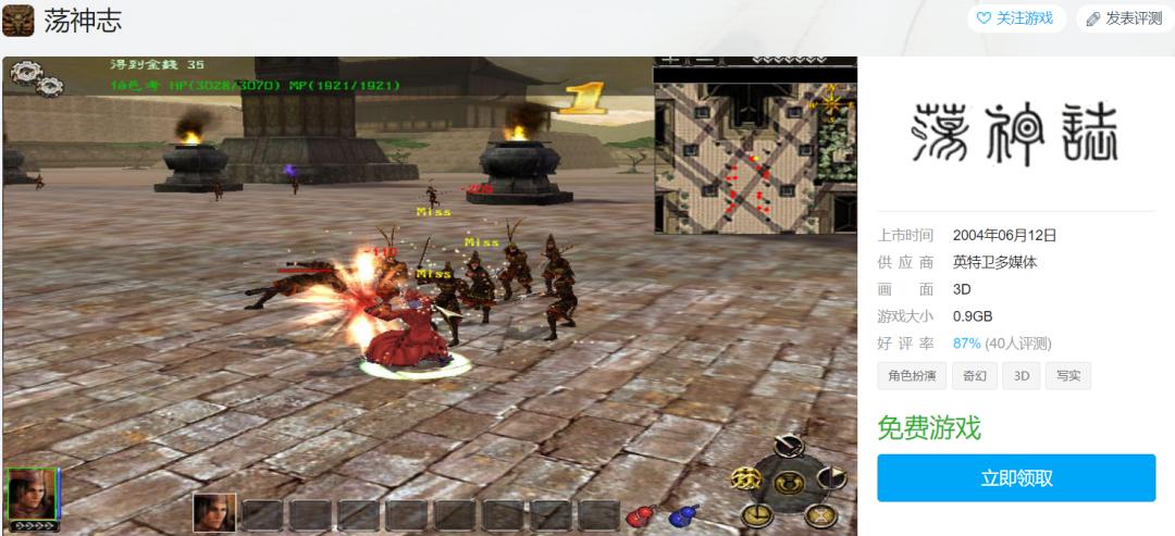 steamdnf决斗,dnf决斗steam最低