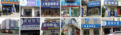 蓝翎管是管业十大品牌吗,蓝翎抗菌型