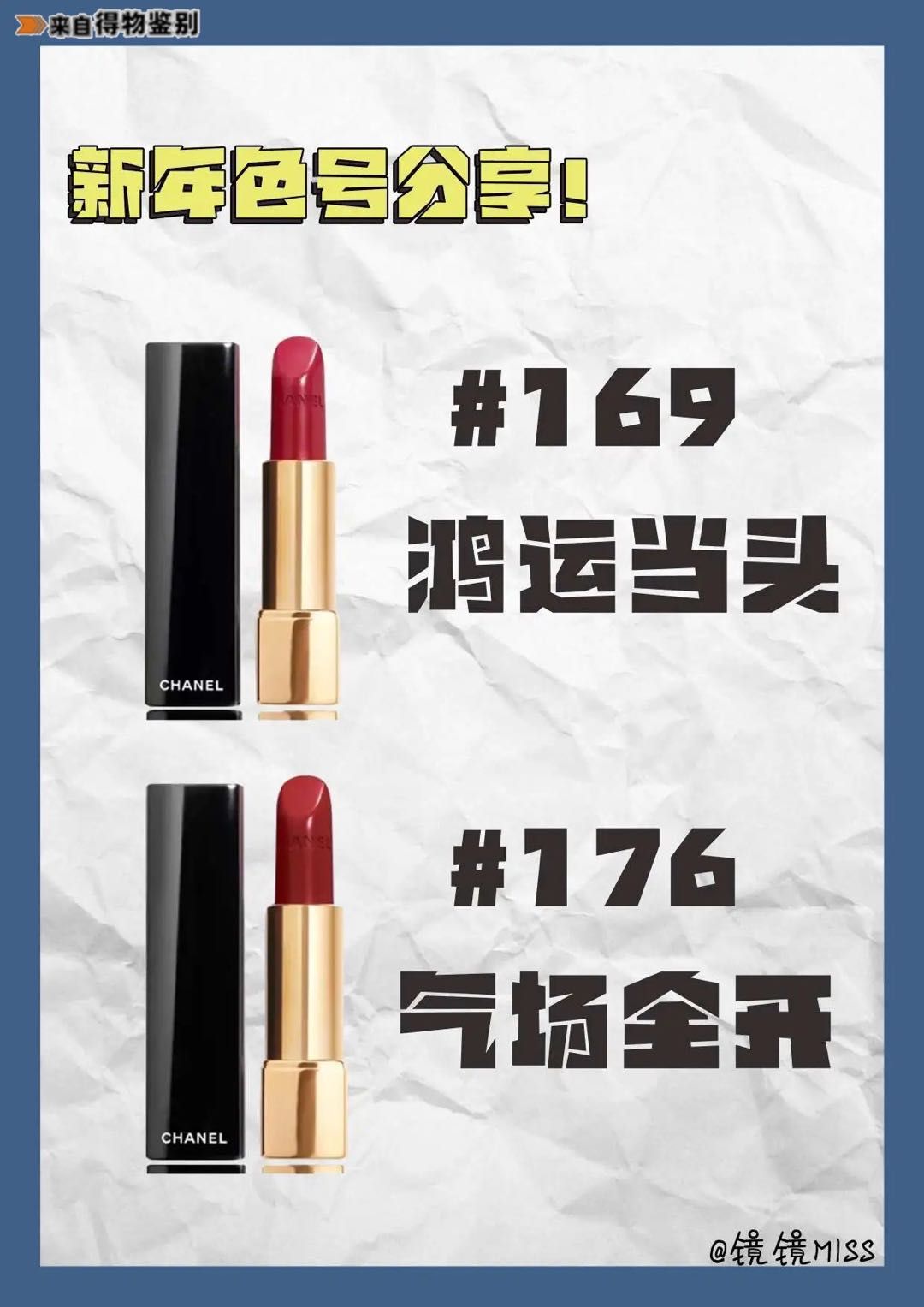 香奈儿唇膏测评基本款,香奈儿唇膏炫色112真假测试