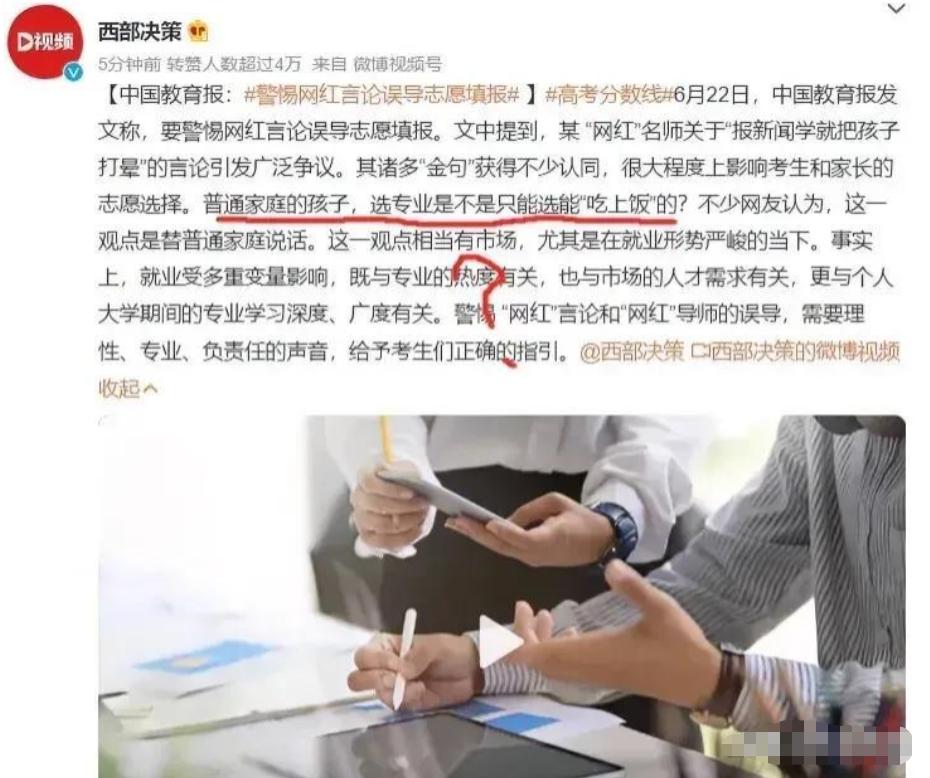 2023年国防七子招生对比清北,高考690分外甥欲报西工大