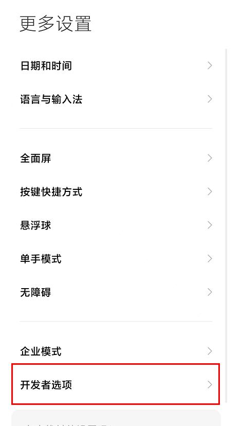 红米k30丢了刷机还可以找回吗,红米k305g用哪个软件可以刷机