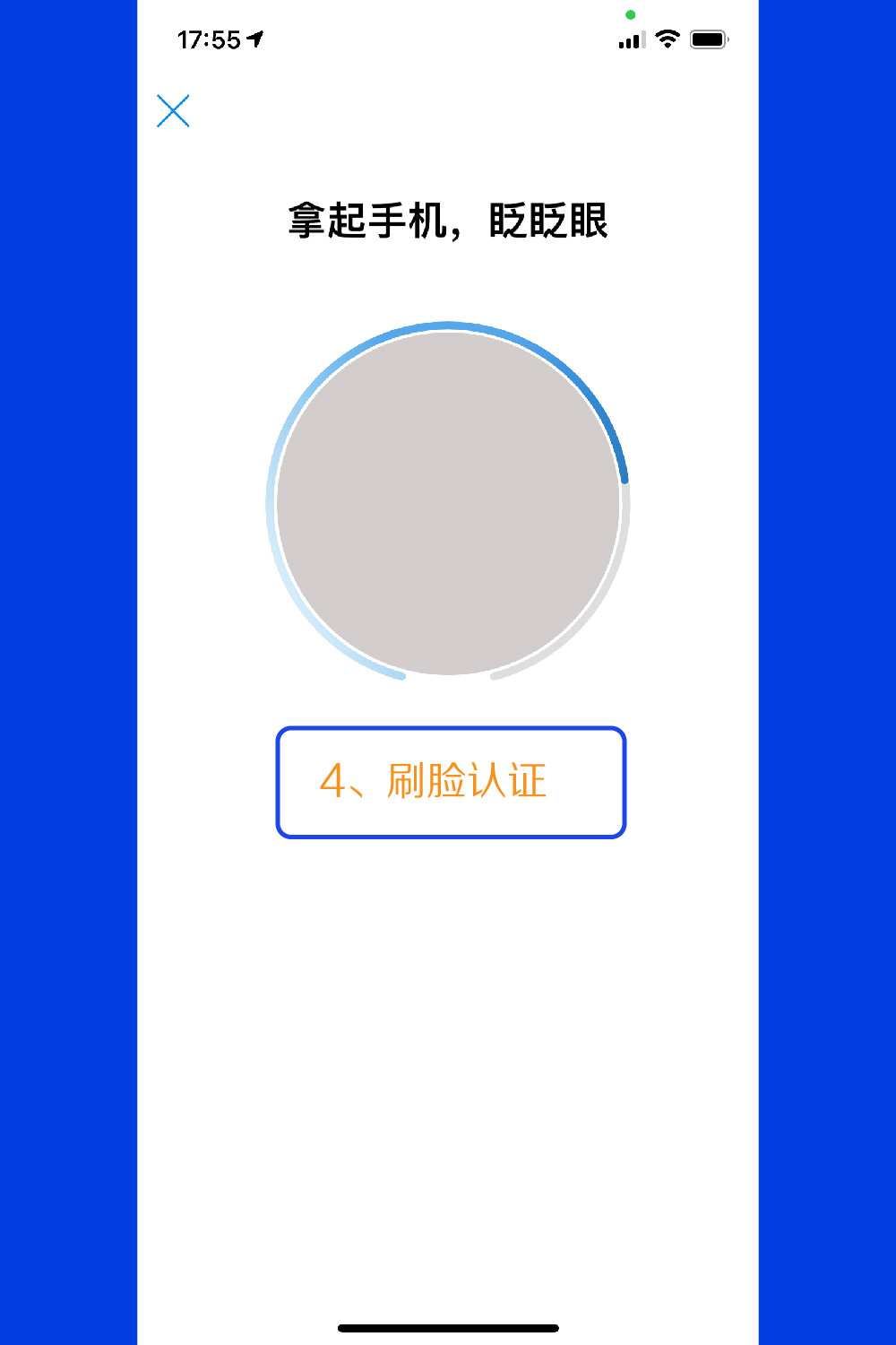 社保跨省转移后如何查询,辞职后社保跨省转移