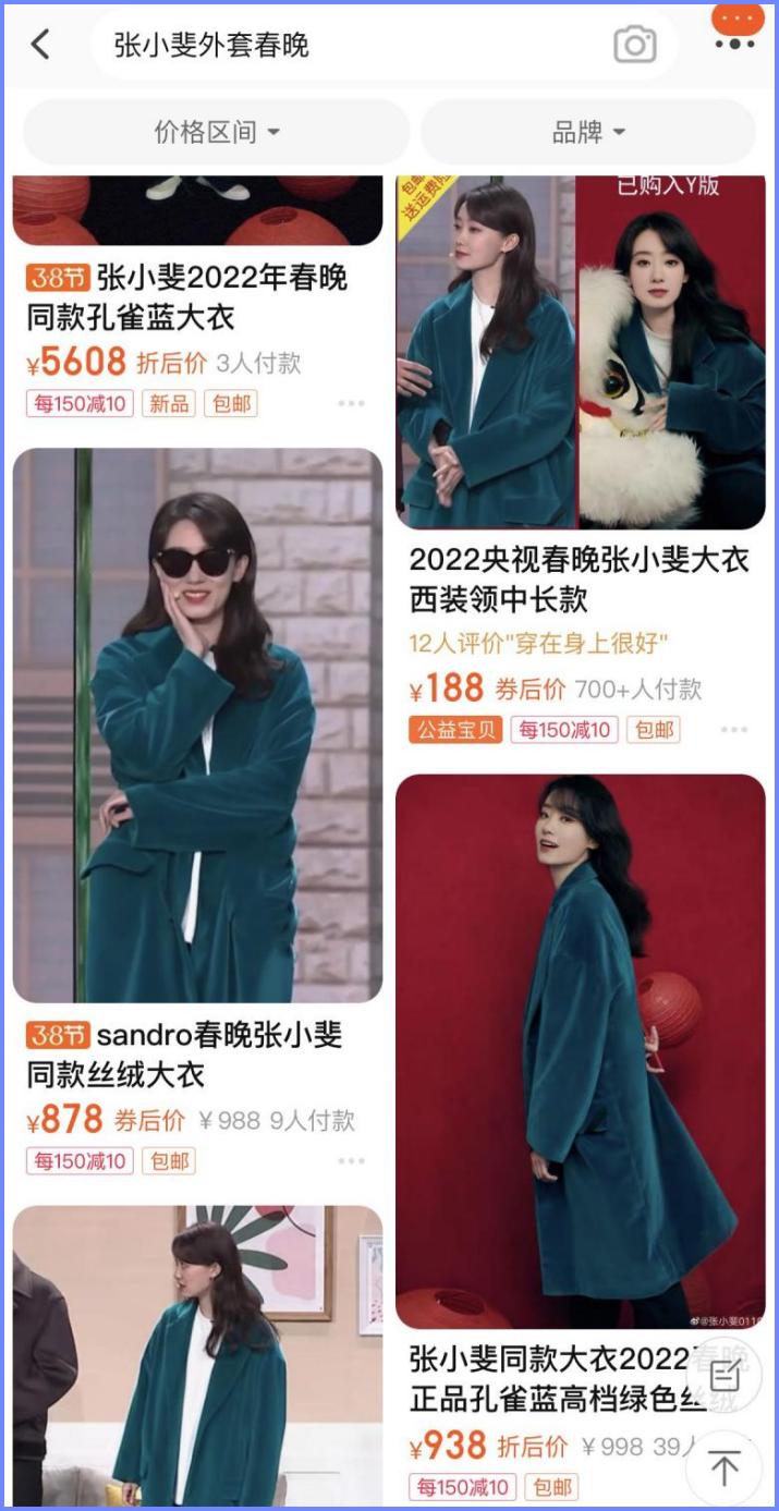 倪妮热巴穿裙子,热巴黄色礼服倪妮白色礼服