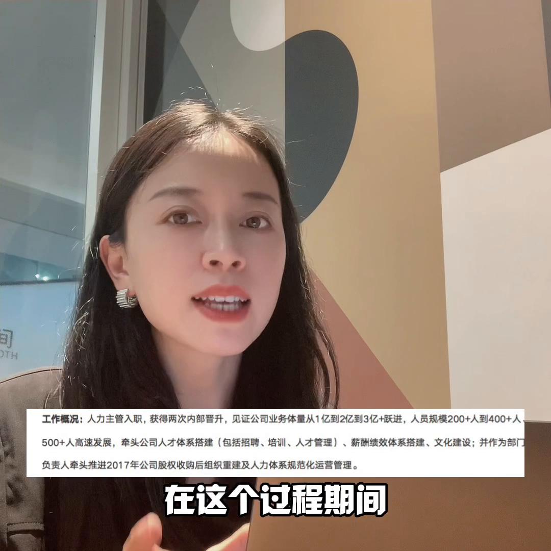 行政人事经理优秀简历范例,人事行政经理简历如何制作