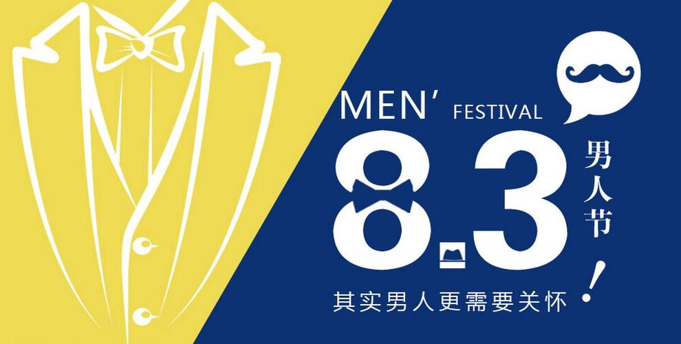 目不暇接，看紧钱包，各种花式网络节日知多少？