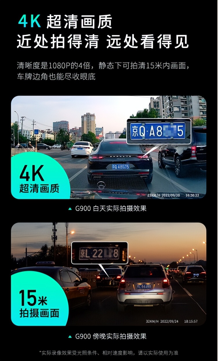 360g900行车记录仪,360行车记录仪g900详细测评