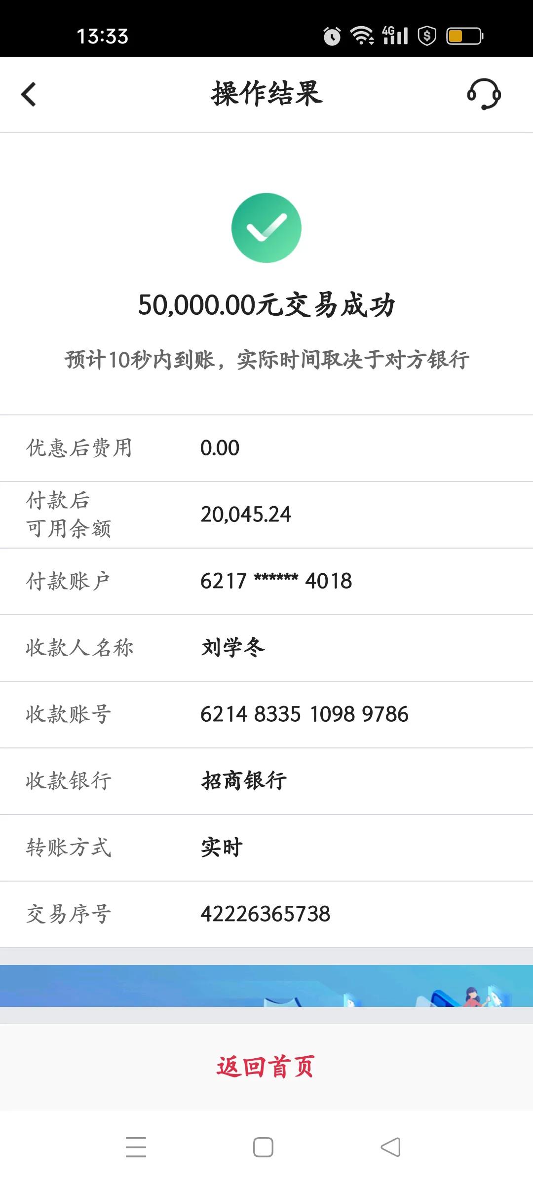 诈骗真实案例十分钟,诈骗案件案例分享