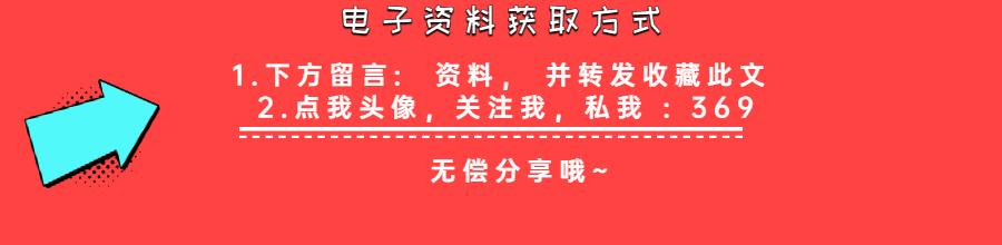 会计常用函数和excel技巧的视频,会计必会的excel表格技巧