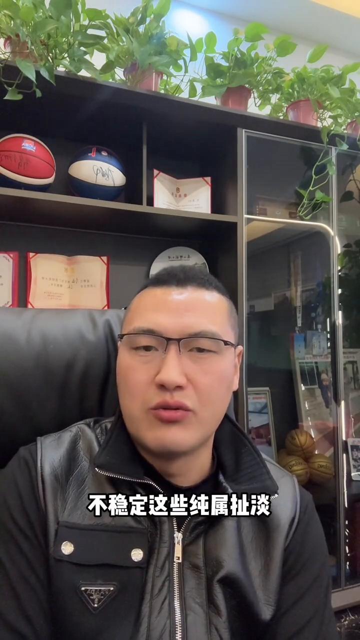 篮球职业教练,国际篮球教练员