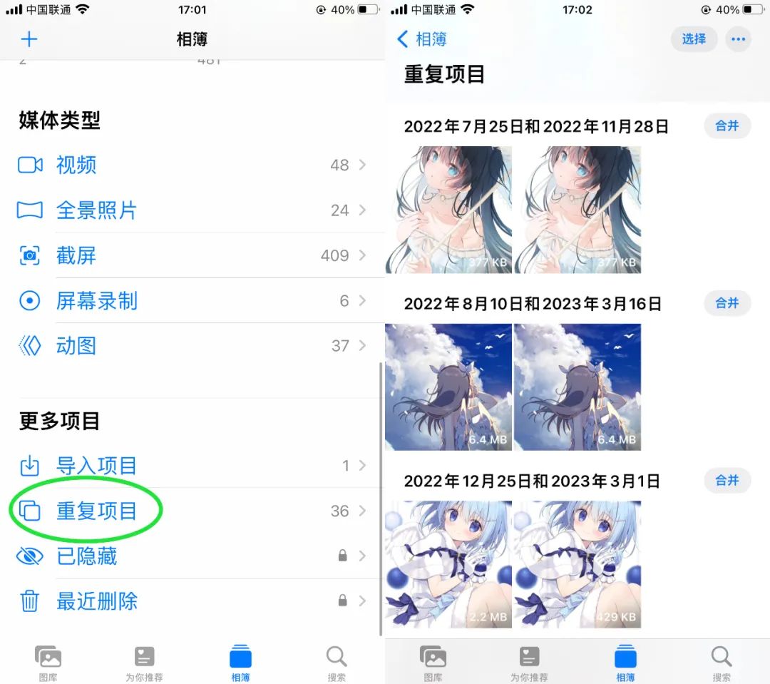 ios相册里的app权限都不见了,ios相册小组件推荐