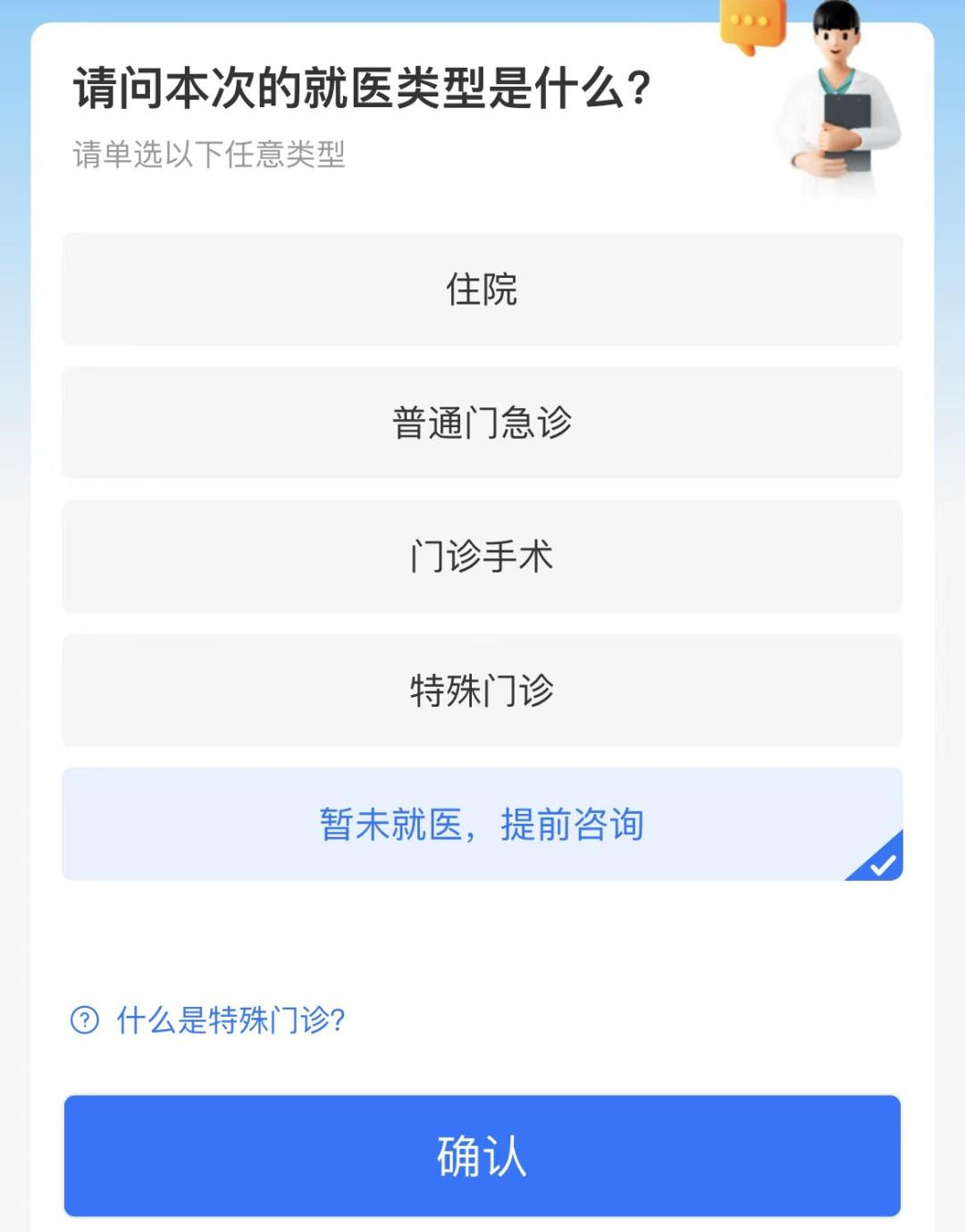 玩转支付宝实用功能,支付宝这个功能要上天吗