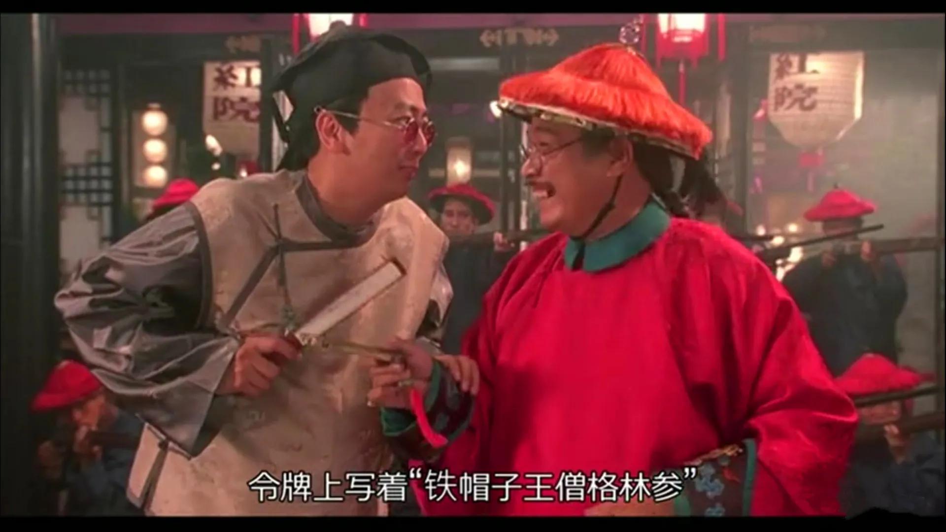 铁帽子王是谁为何享有诸多特权,清朝铁帽子王是什么意思