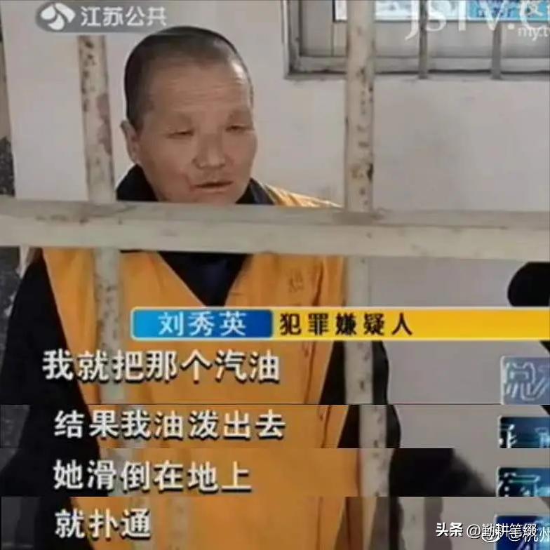 妻子惨死后，看中国第一凤凰男如何变成大学副教授。
