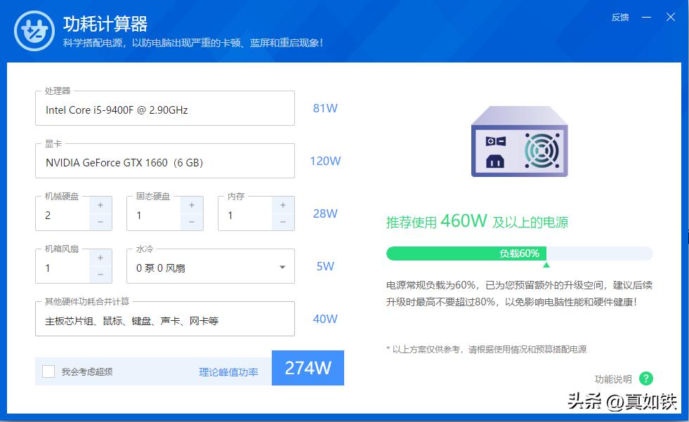 旧电脑升级先升级什么效果最好,旧电脑升级应先考虑换哪个部件
