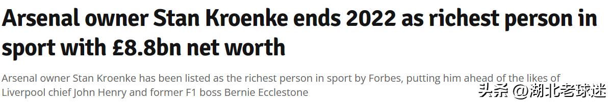 张康阳实力碾压王思聪,张康阳许家印萨内蒂