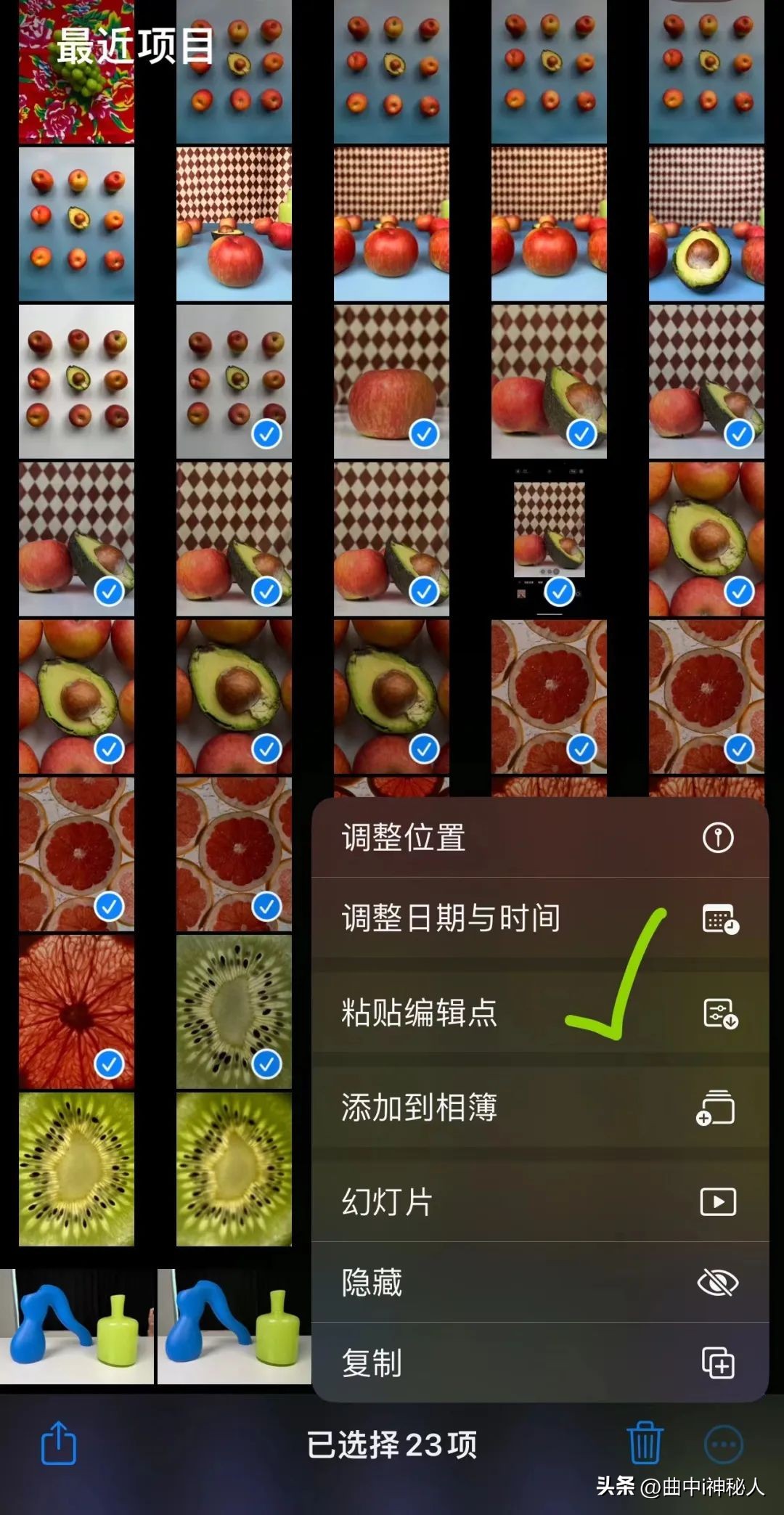 iphone手机有几种隐藏游戏的方法,iphone手机隐藏的功能怎样设置