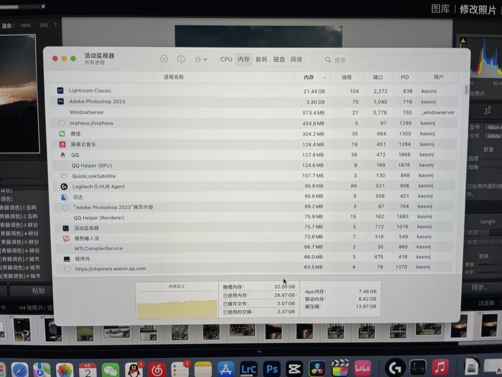 macbookpro2019款16寸要不要升级,macbookpro202114寸星空灰