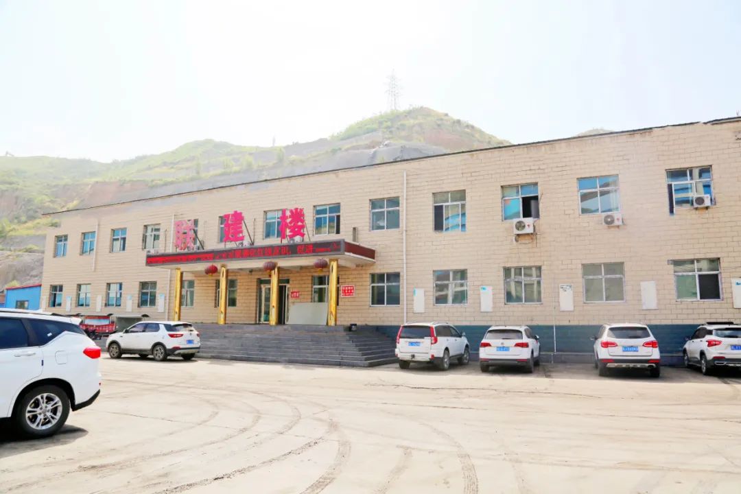 府谷县谊丰煤矿有限公司,府谷县老高川恒益煤矿招聘信息