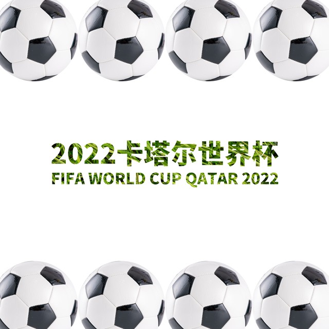 足球的魅力不仅仅只有胜负,足球的魅力比赛现场